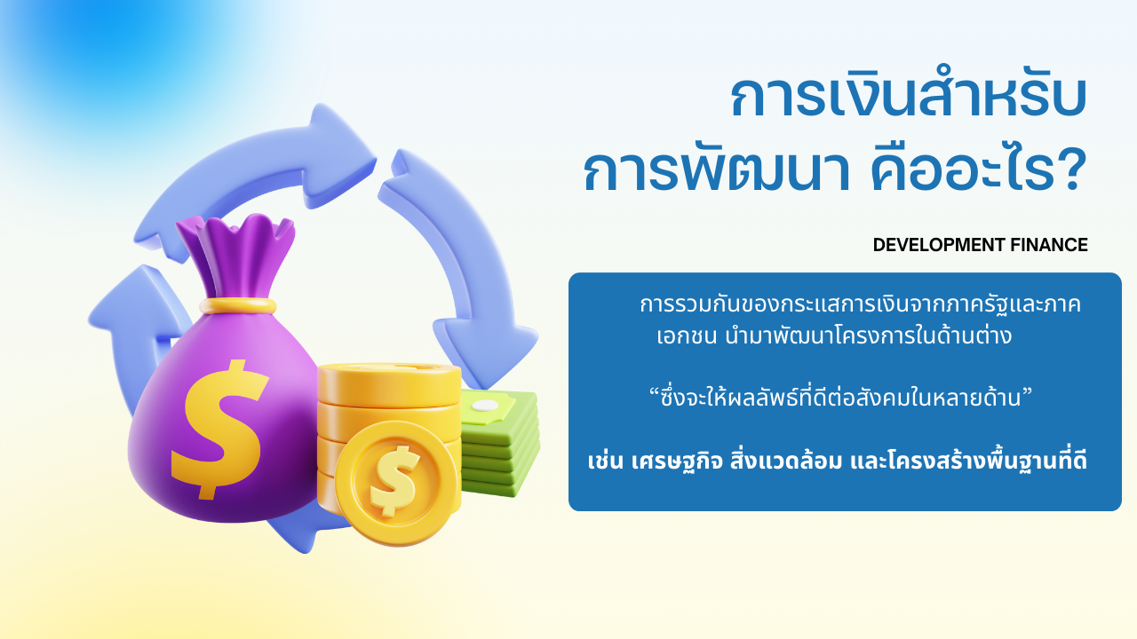 รูปภาพประกอบด้วย ข้อความ, ภาพหน้าจอ, ของเล่น, การ์ตูน คำอธิบายที่สร้างโดยอัตโนมัติ