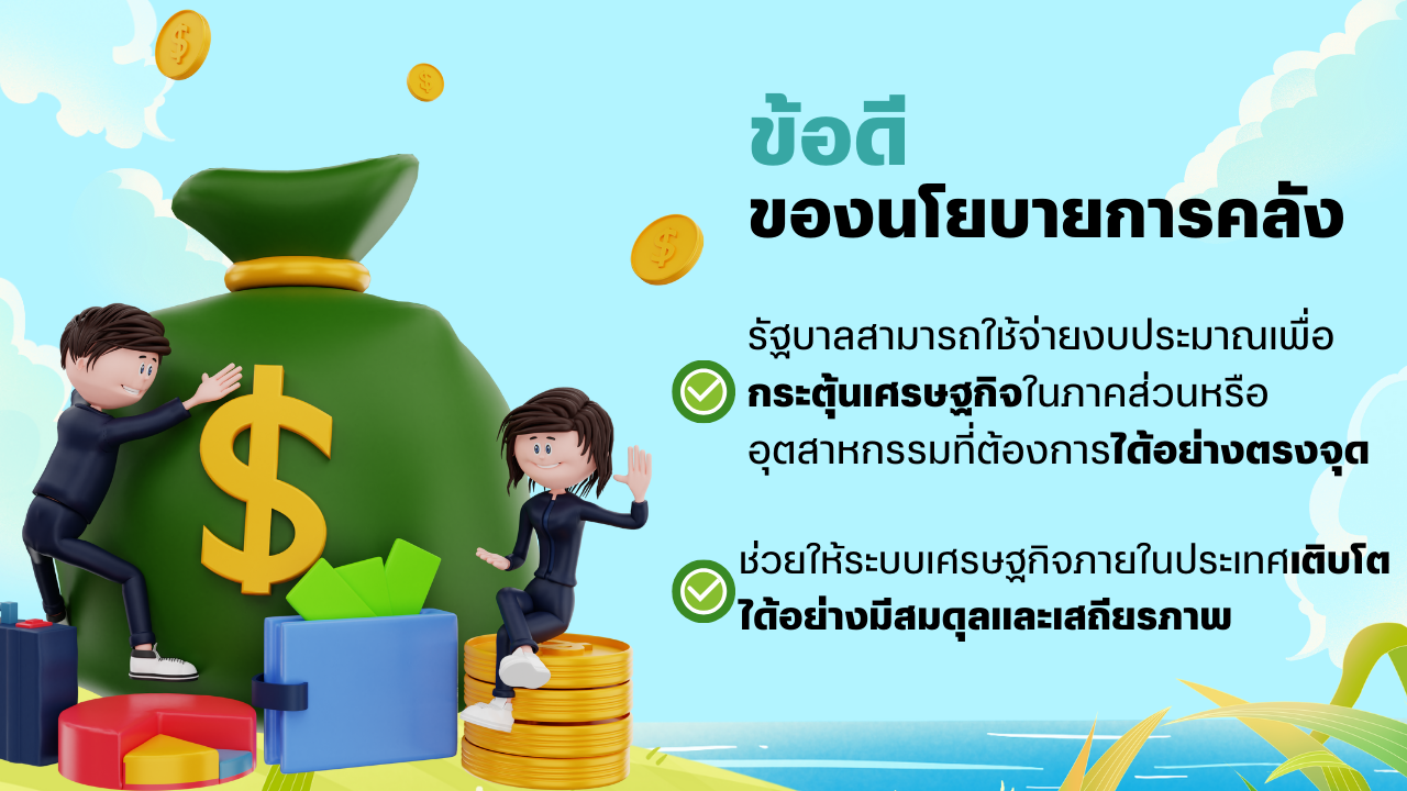รูปภาพประกอบด้วย ข้อความ, คน, การ์ตูน

คำอธิบายที่สร้างโดยอัตโนมัติ
